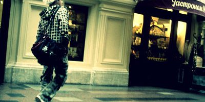 El Ego (Primera parte)