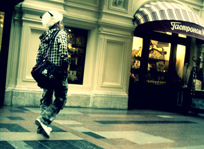 El Ego (Primera parte)